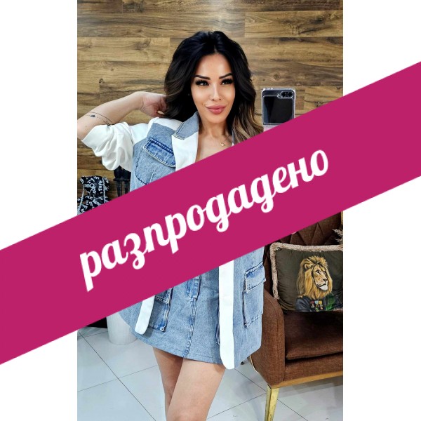 комплект дънково с бяло